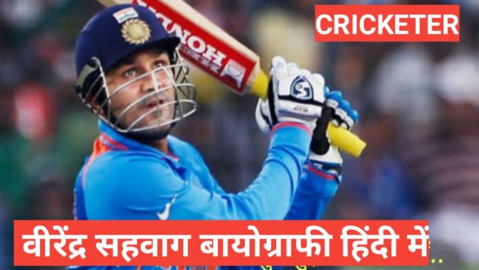 Virender Sehwag Biography In Hindi