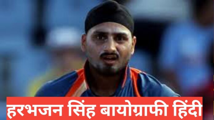 harbhajan singh biography in hindi