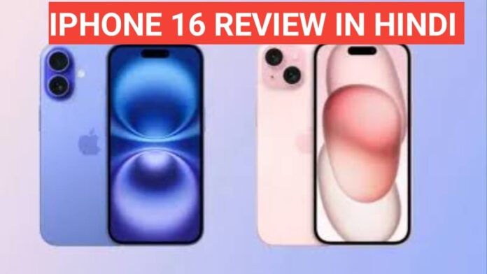 iphone 16 pro review in hindi